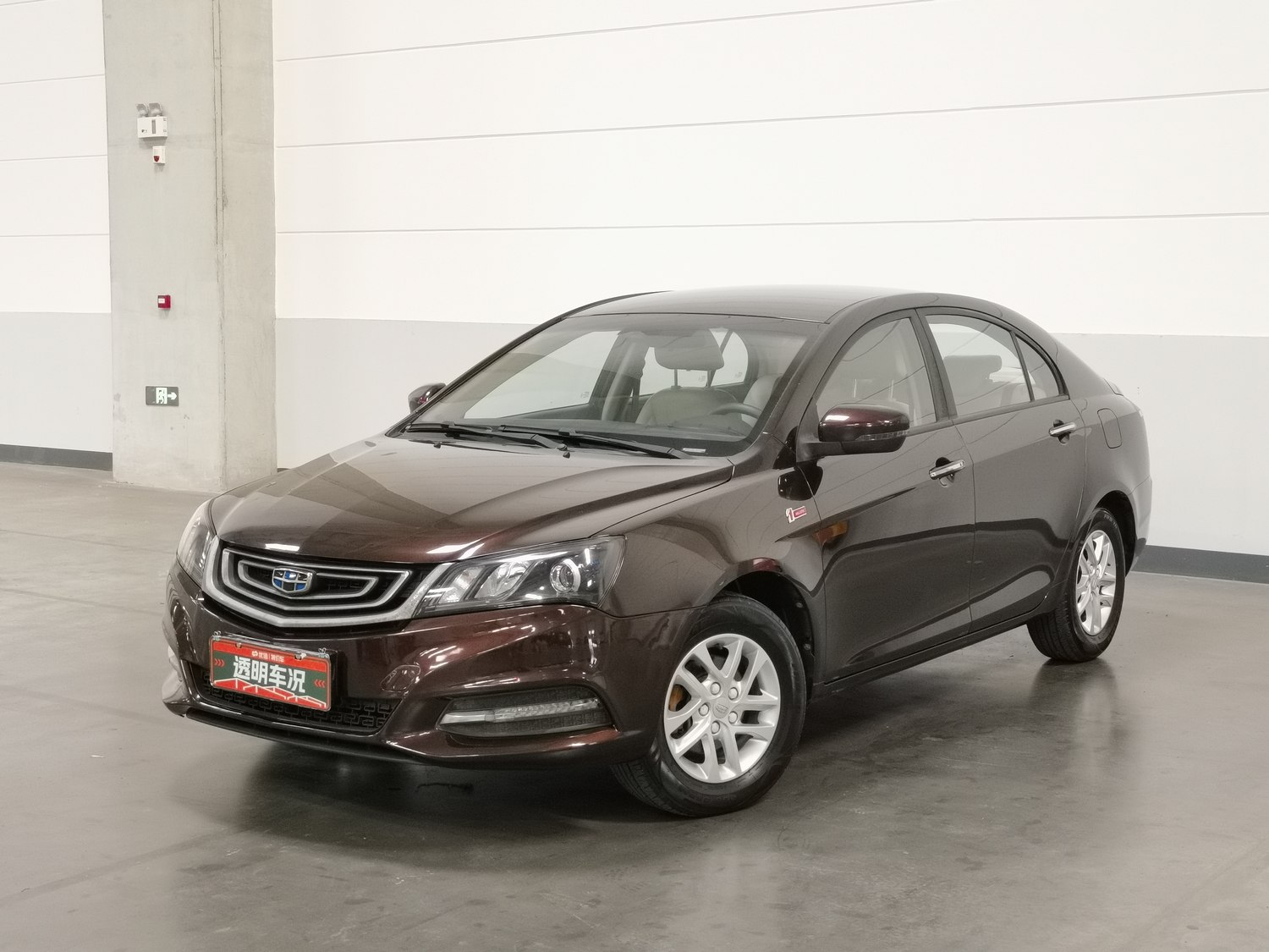 Used Geely Emgrand 2017 1.5 AT