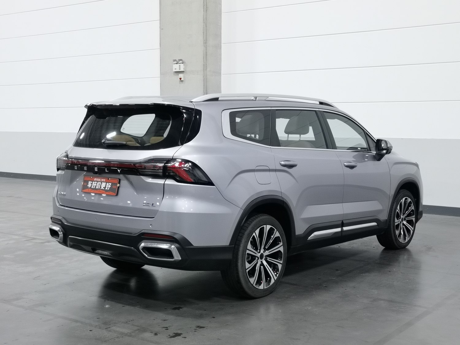 Used Geely Haoyue L 2026 2.0 AT