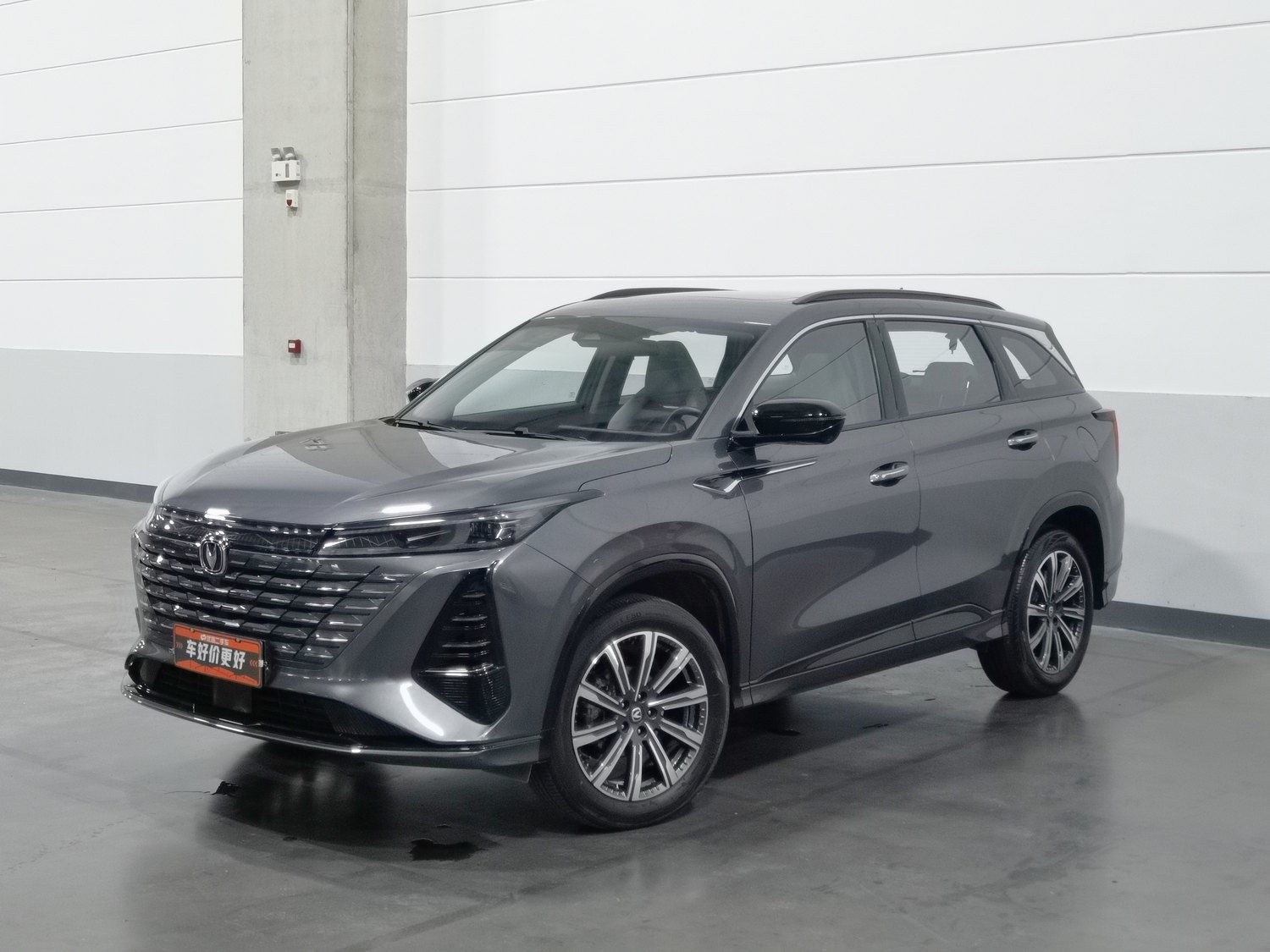 Used Changan CS75 PLUS 2024 1.5 AT