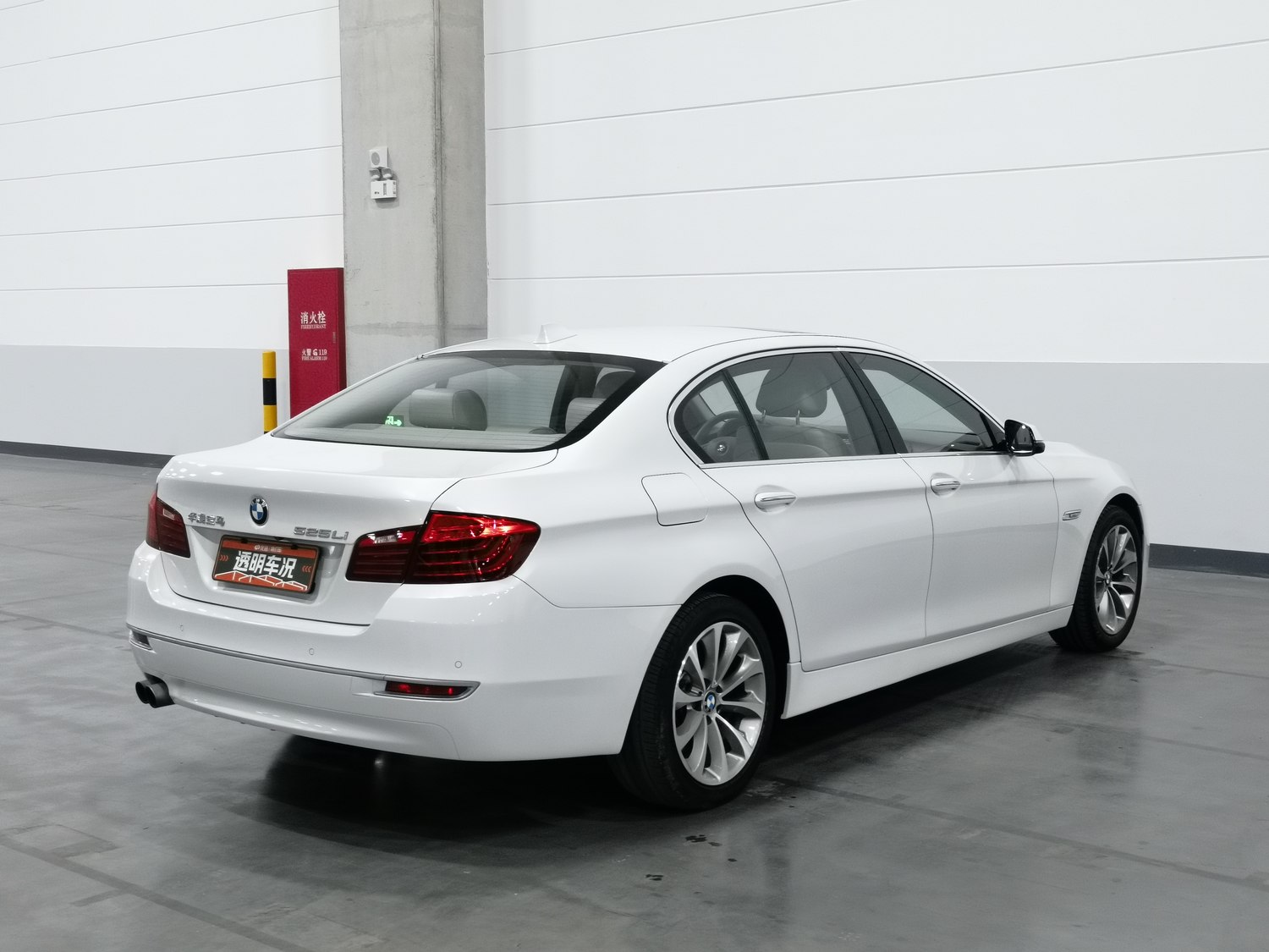 Used BMW 5 Series 2014 2.0 AT
