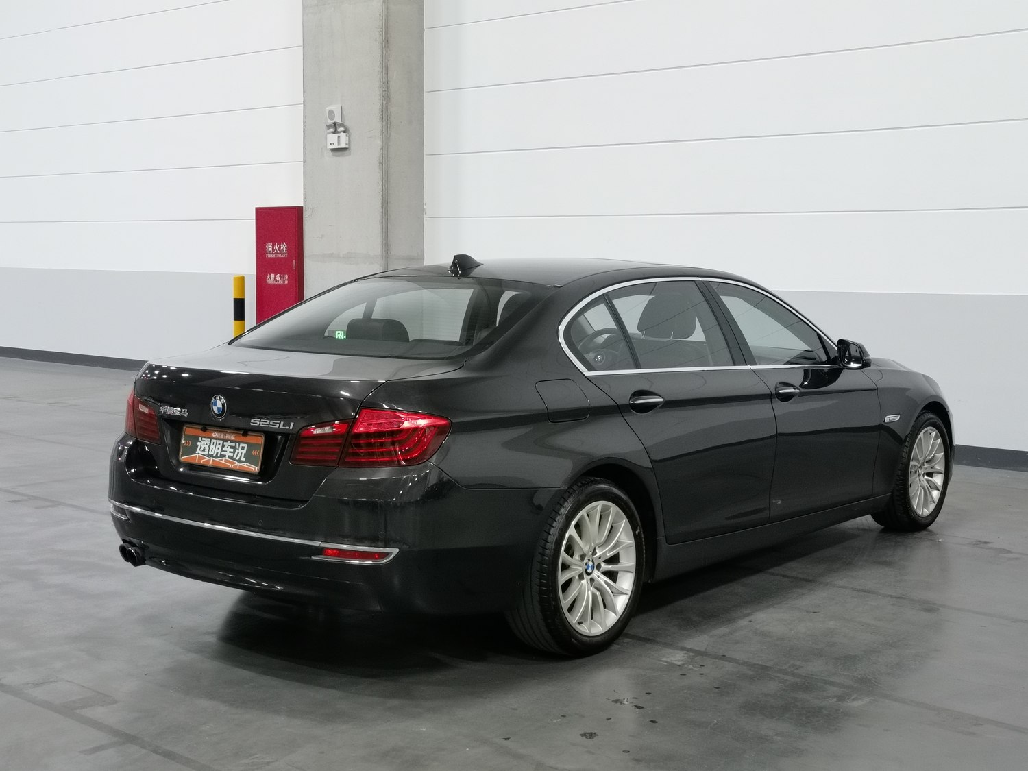 Used BMW 5 Series 2014 2.0 AT