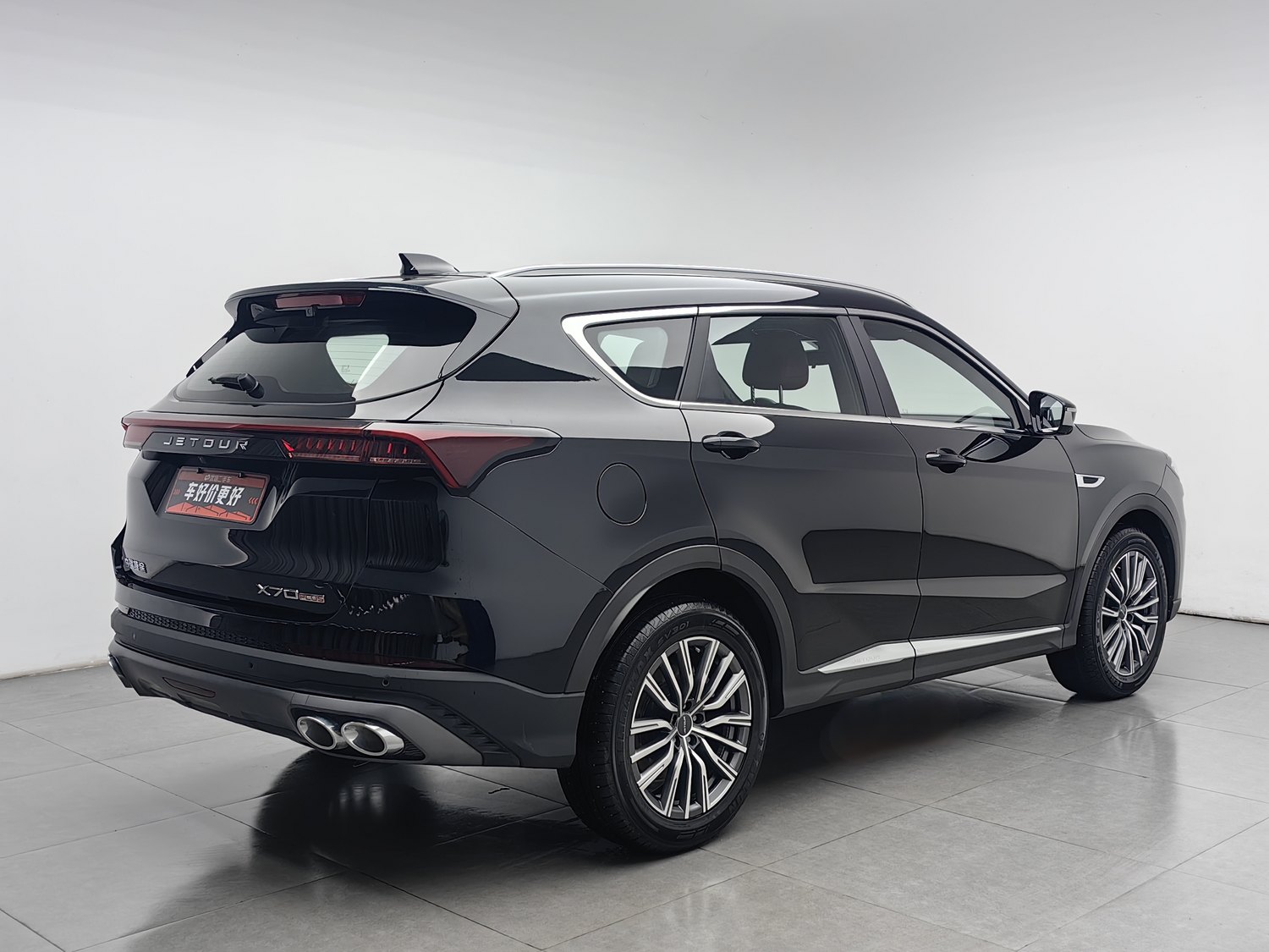 Used Jetour X70 PLUS 2025 1.5 AT