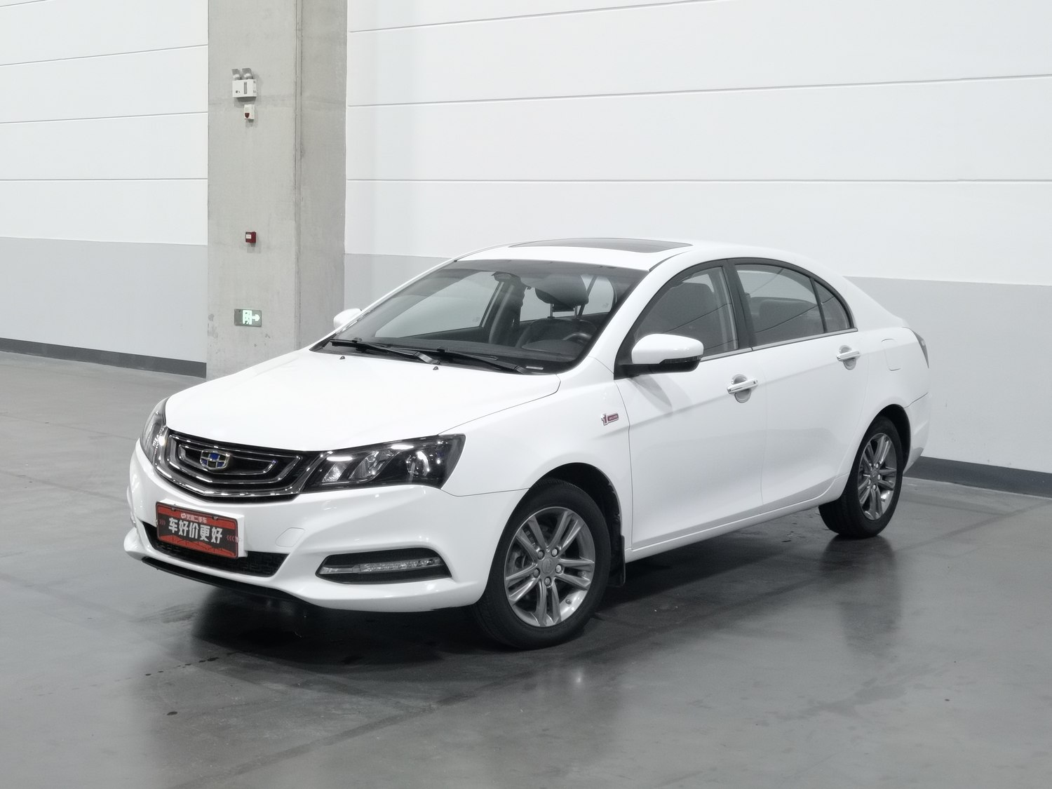 Used Geely Emgrand 2017 1.5 MT