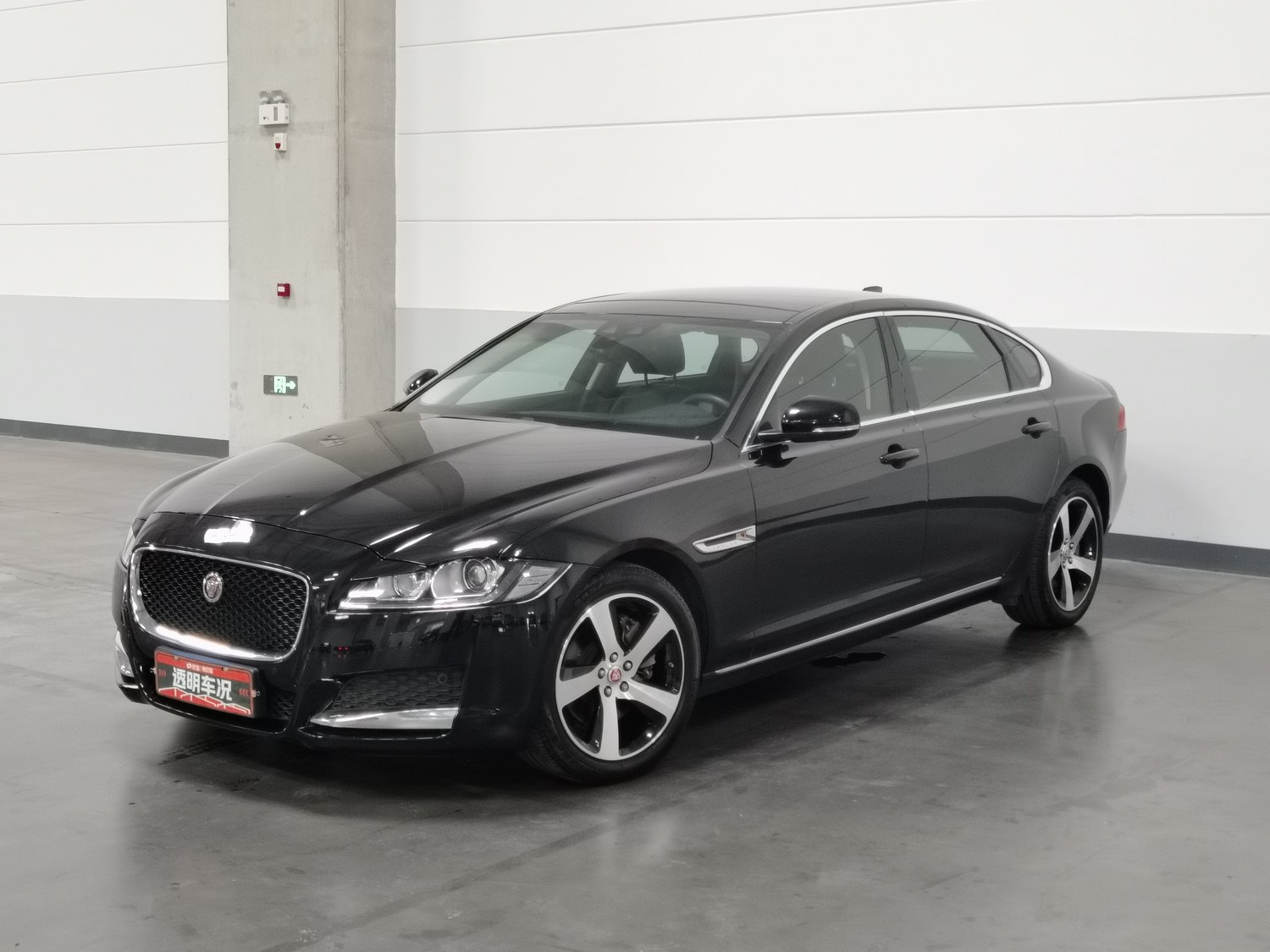 Used Jaguar XFL 2020 2.0 AT