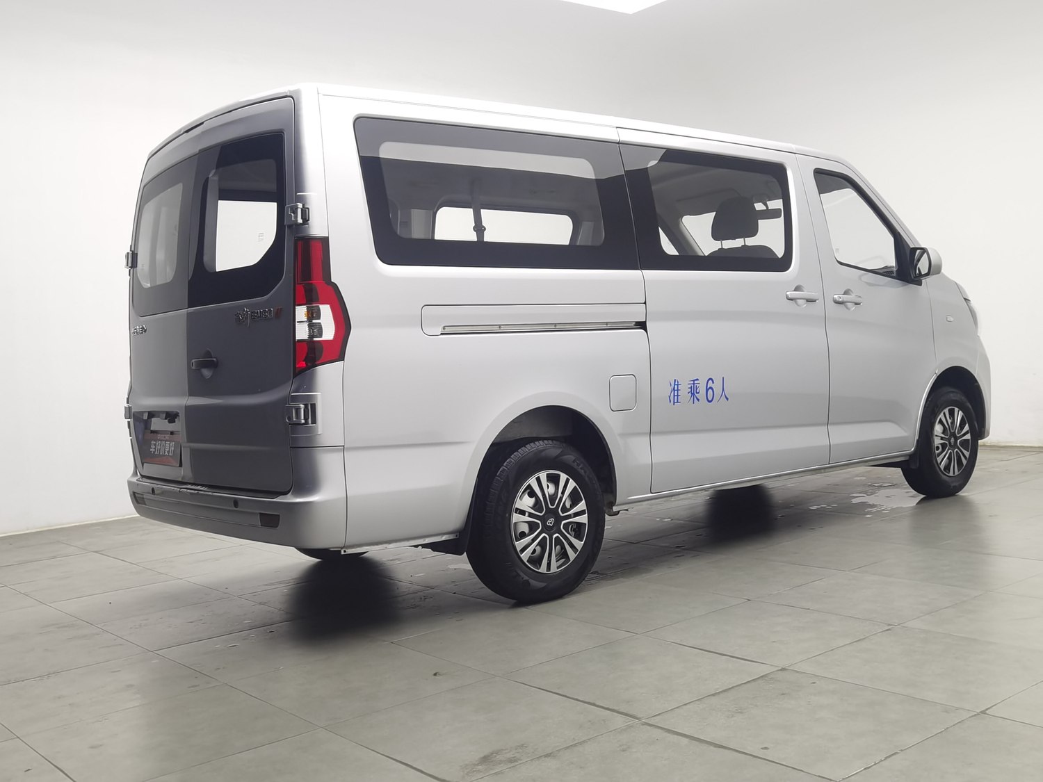 Used Changan Kaicene 睿行EM80 2025