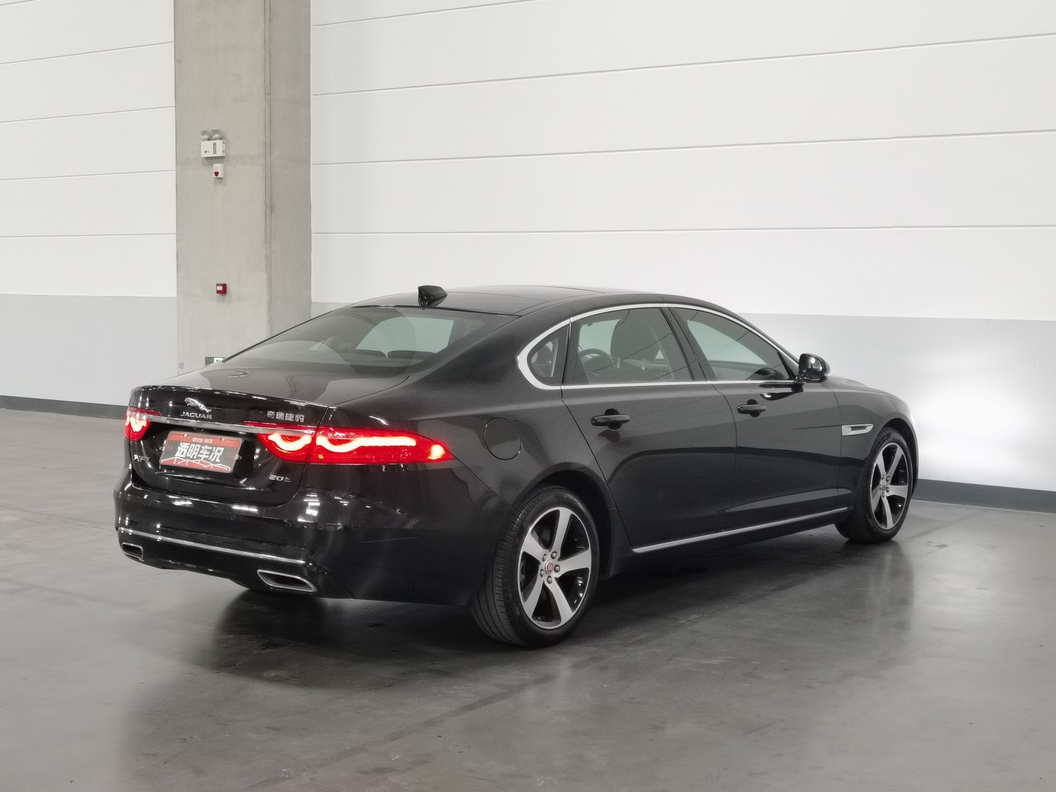 Used Jaguar XFL 2020 2.0 AT