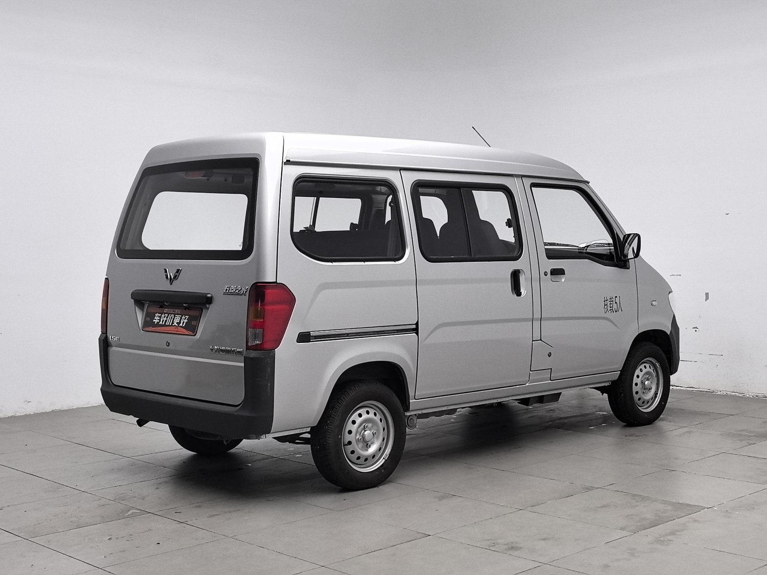 Used Wuling Sunshine 2023 1.5 MT
