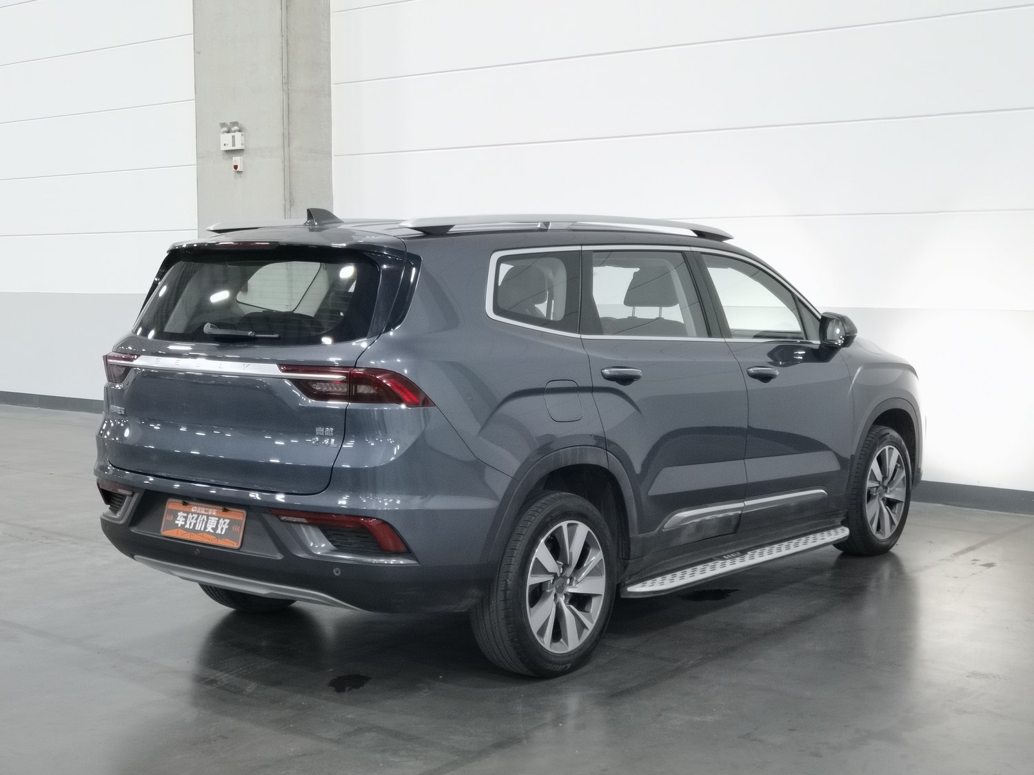 Used Geely Haoyue 2020 1.8 AT