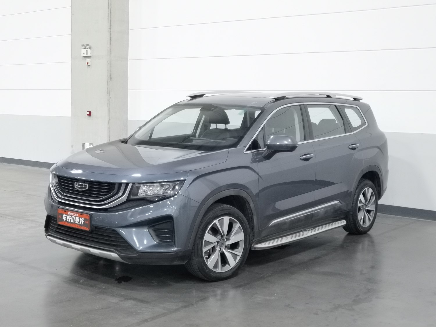 Used Geely Haoyue 2020 1.8 AT
