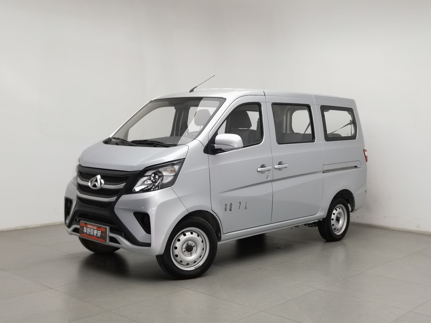 Used Changan Kaicene Star 5 2022 1.4 MT