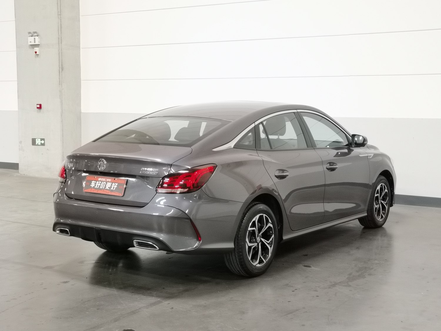 Used MG MG5 2021 1.5 AT