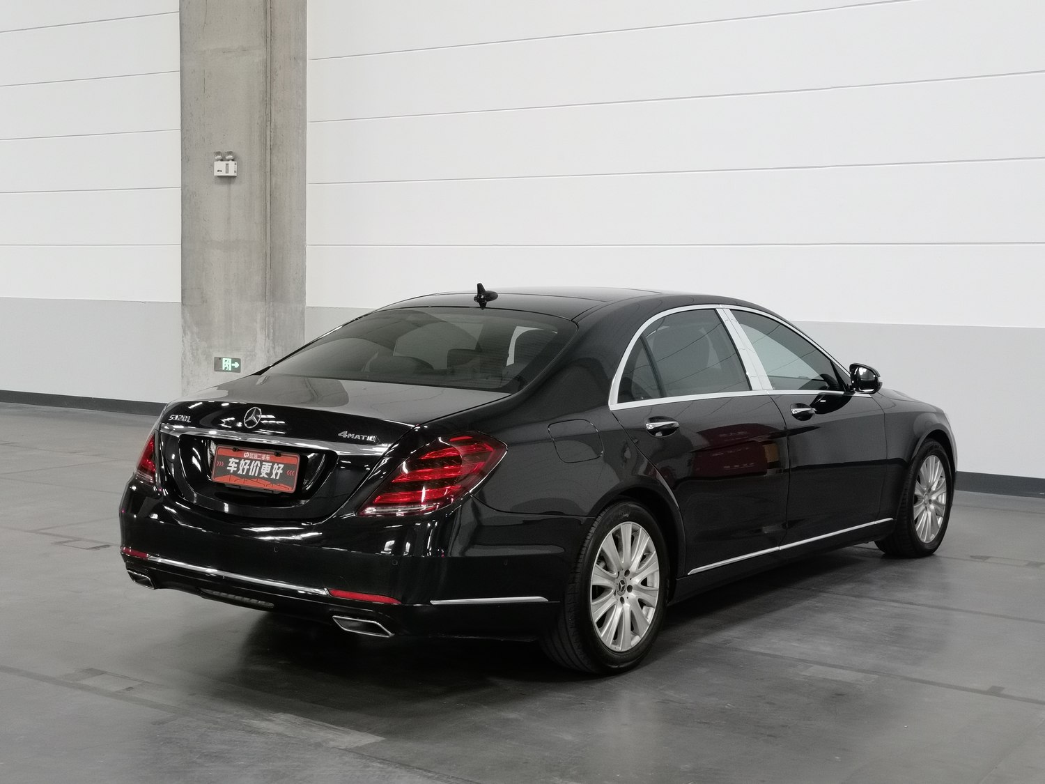 Used Mercedes-Benz S-Class (Imported) 2014 3.0 AT