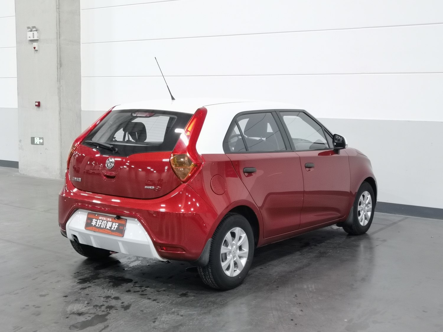 Used MG MG3 2016 1.3 AT