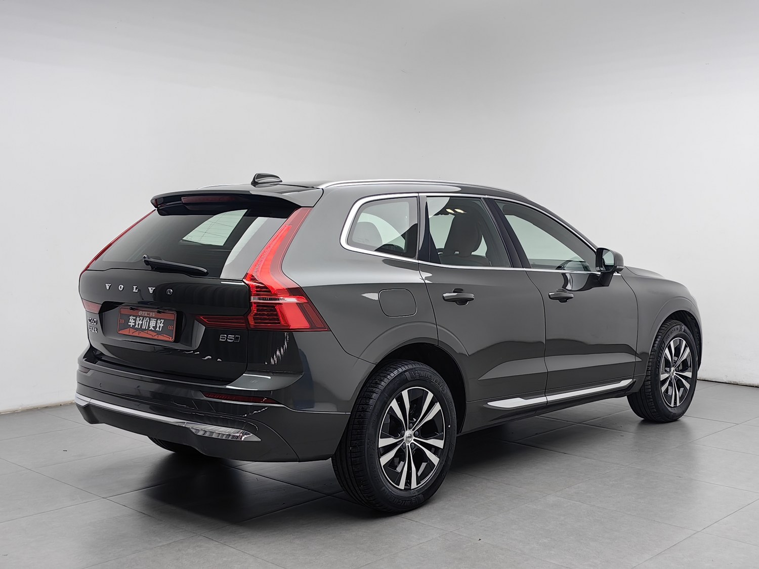 Used Volvo XC60 2022 2.0 AT