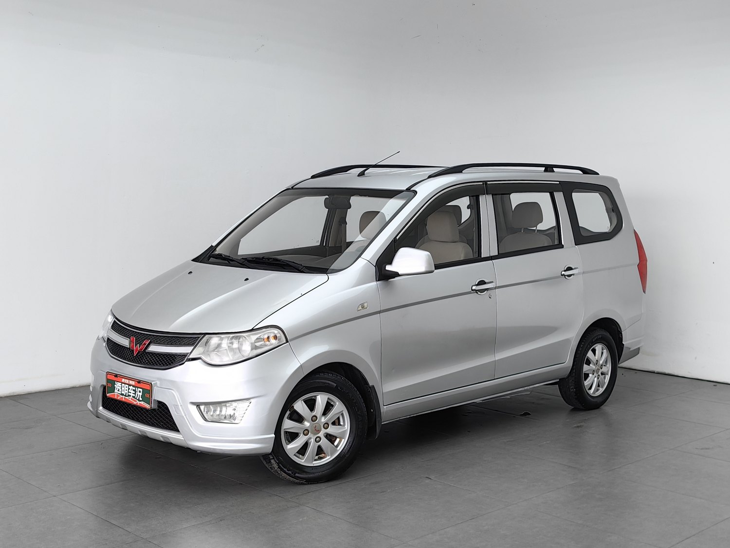 Used Wuling Hongguang 2014 1.5 MT