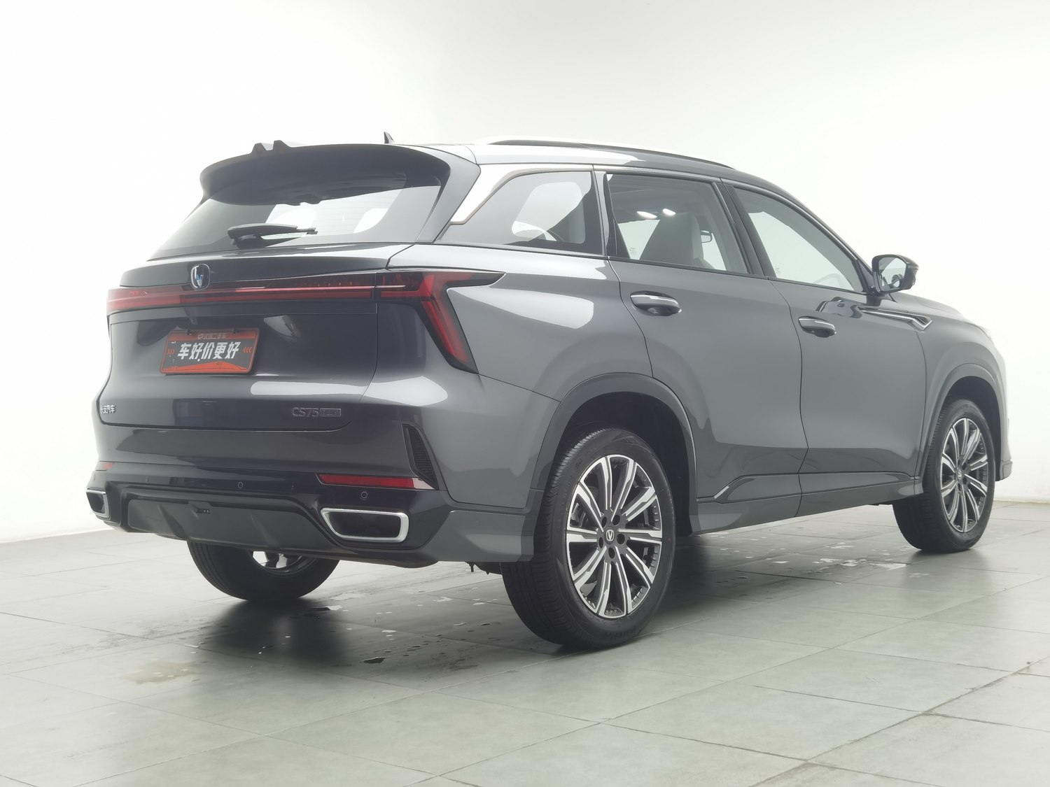 Used Changan CS75 PLUS 2026 1.5 AT