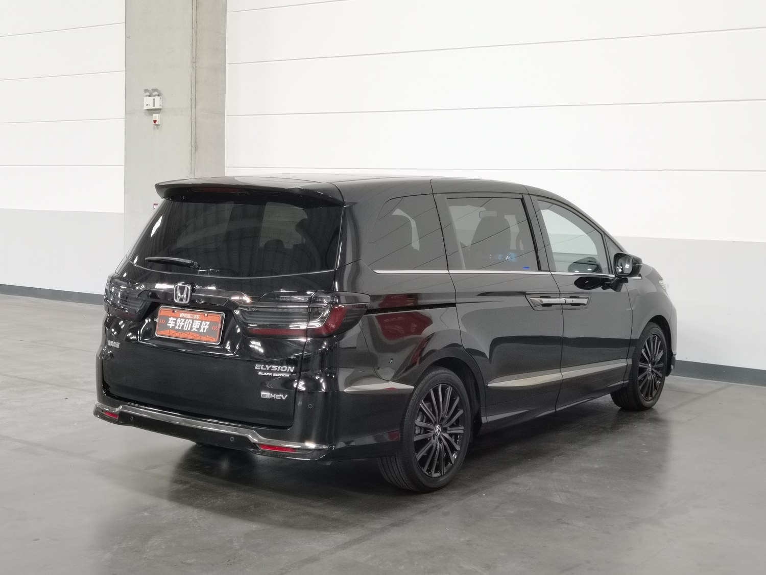 Used Honda Elysion 2024 2.0 AT
