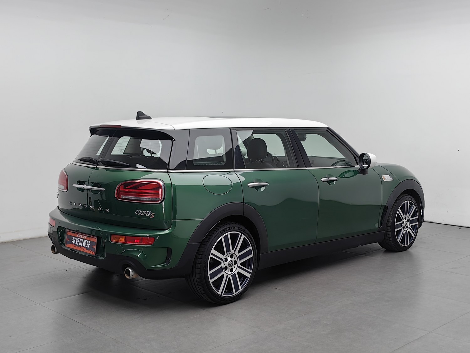 Used MINI Clubman 2021 2.0 AT