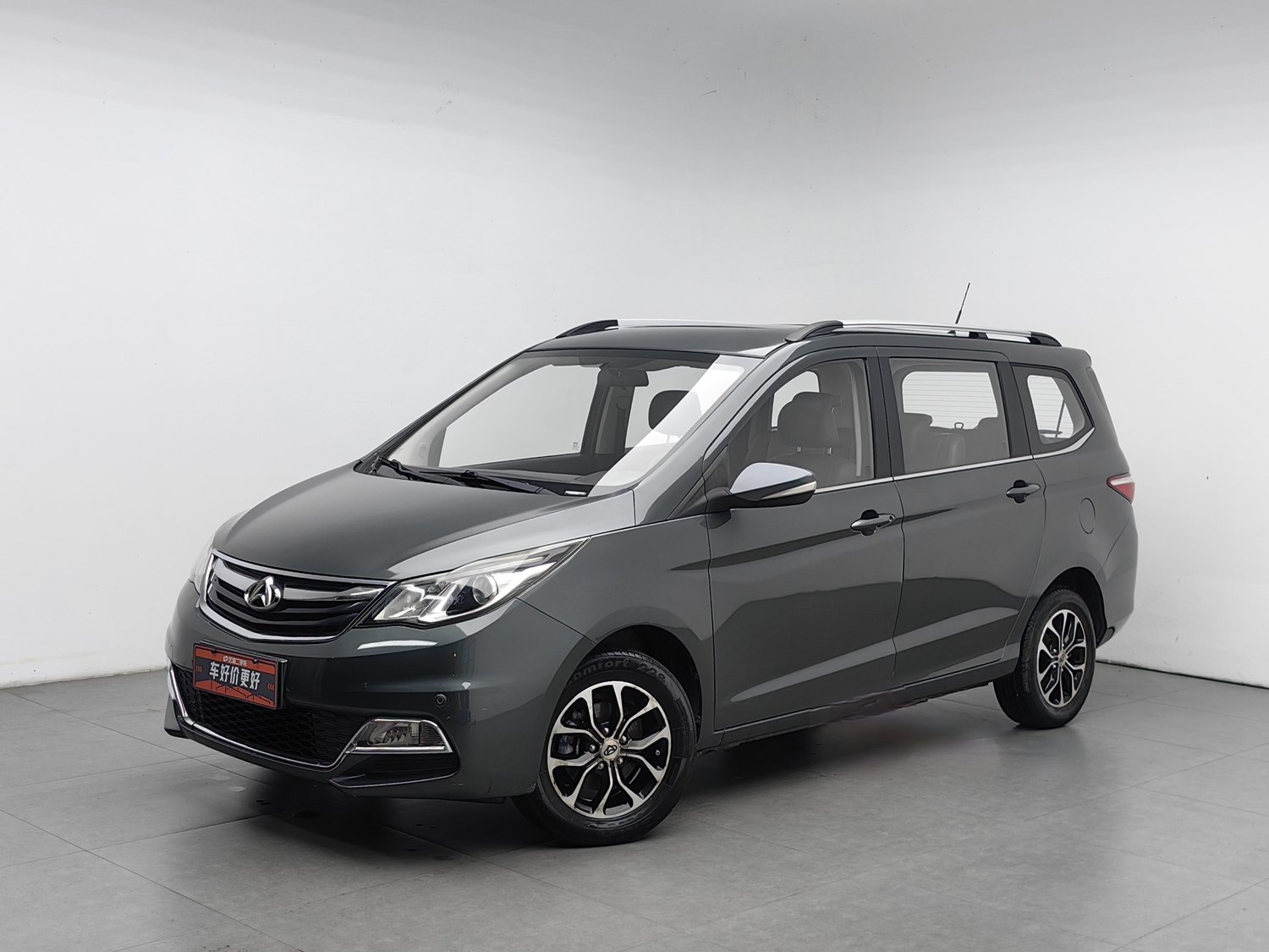 Used Changan Kaicene A600 2016 1.5 MT