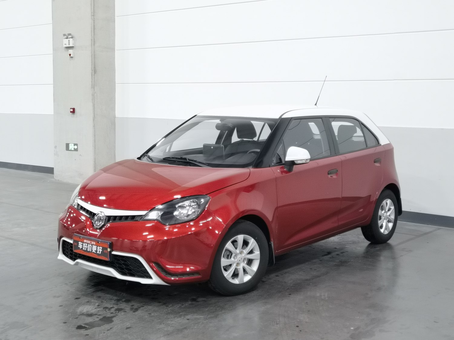 Used MG MG3 2016 1.3 AT