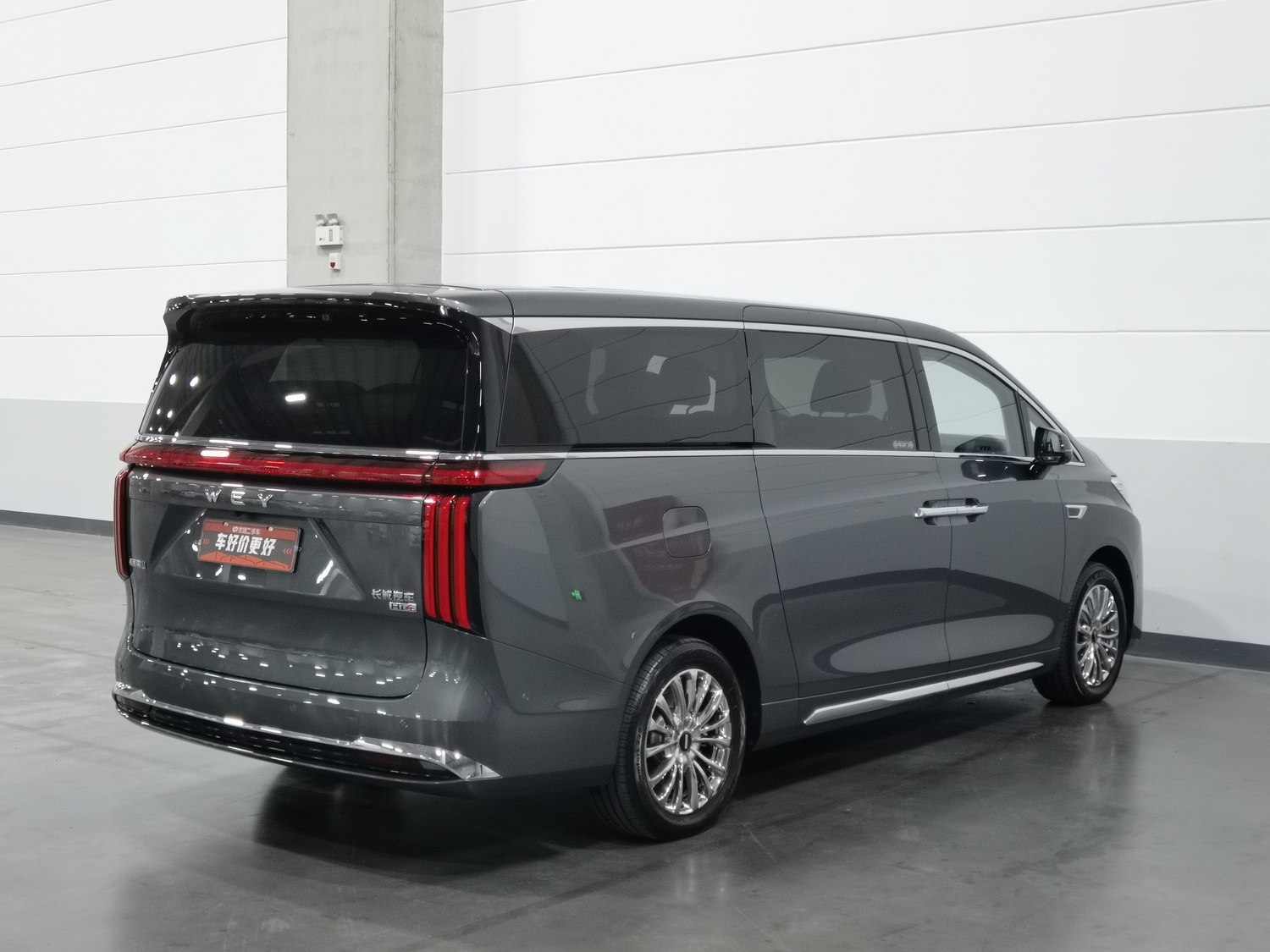 Used Wey Gaoshan 2023 1.5 AT