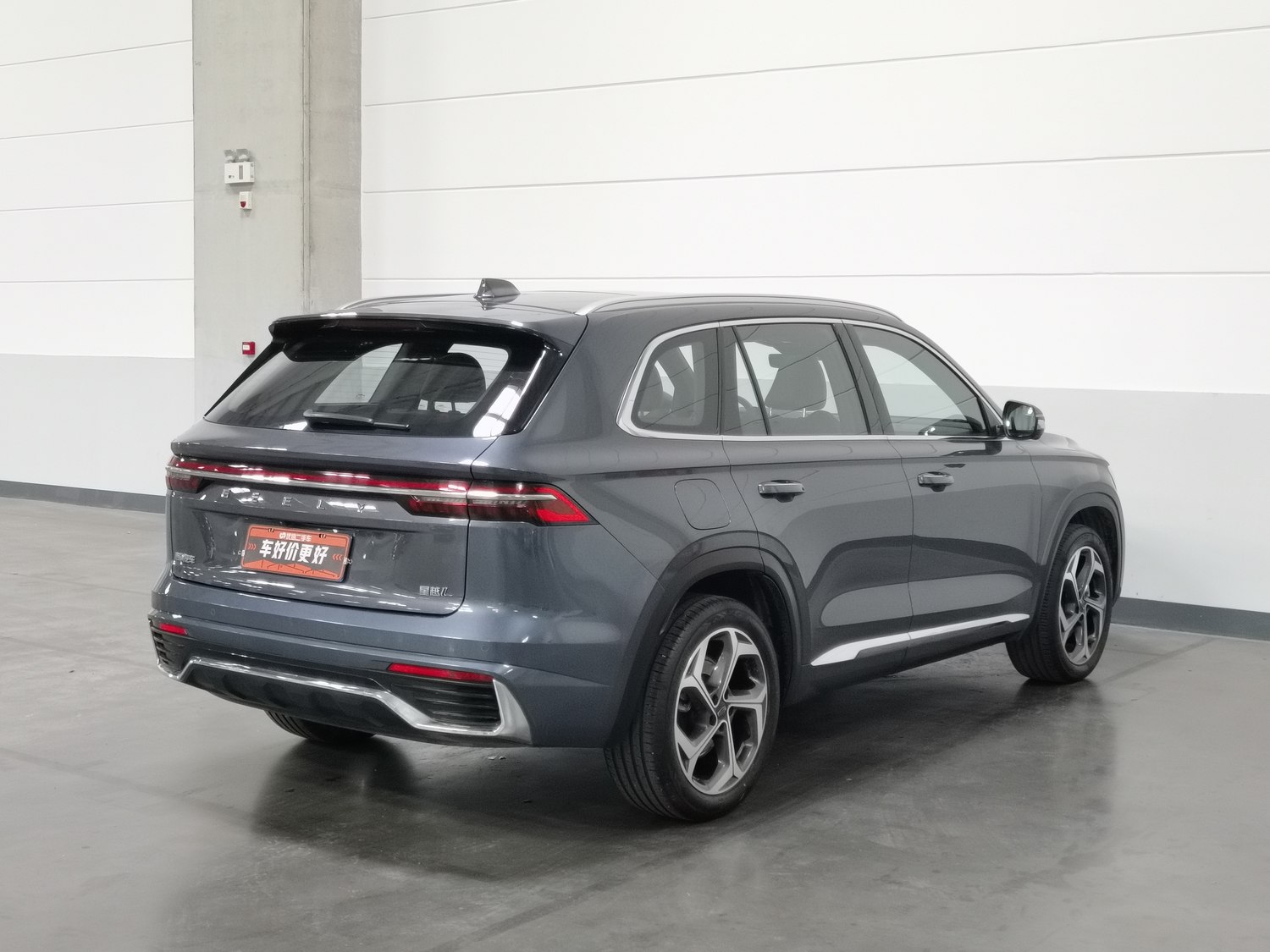 Used Geely Xingyue L 2024 2.0 AT