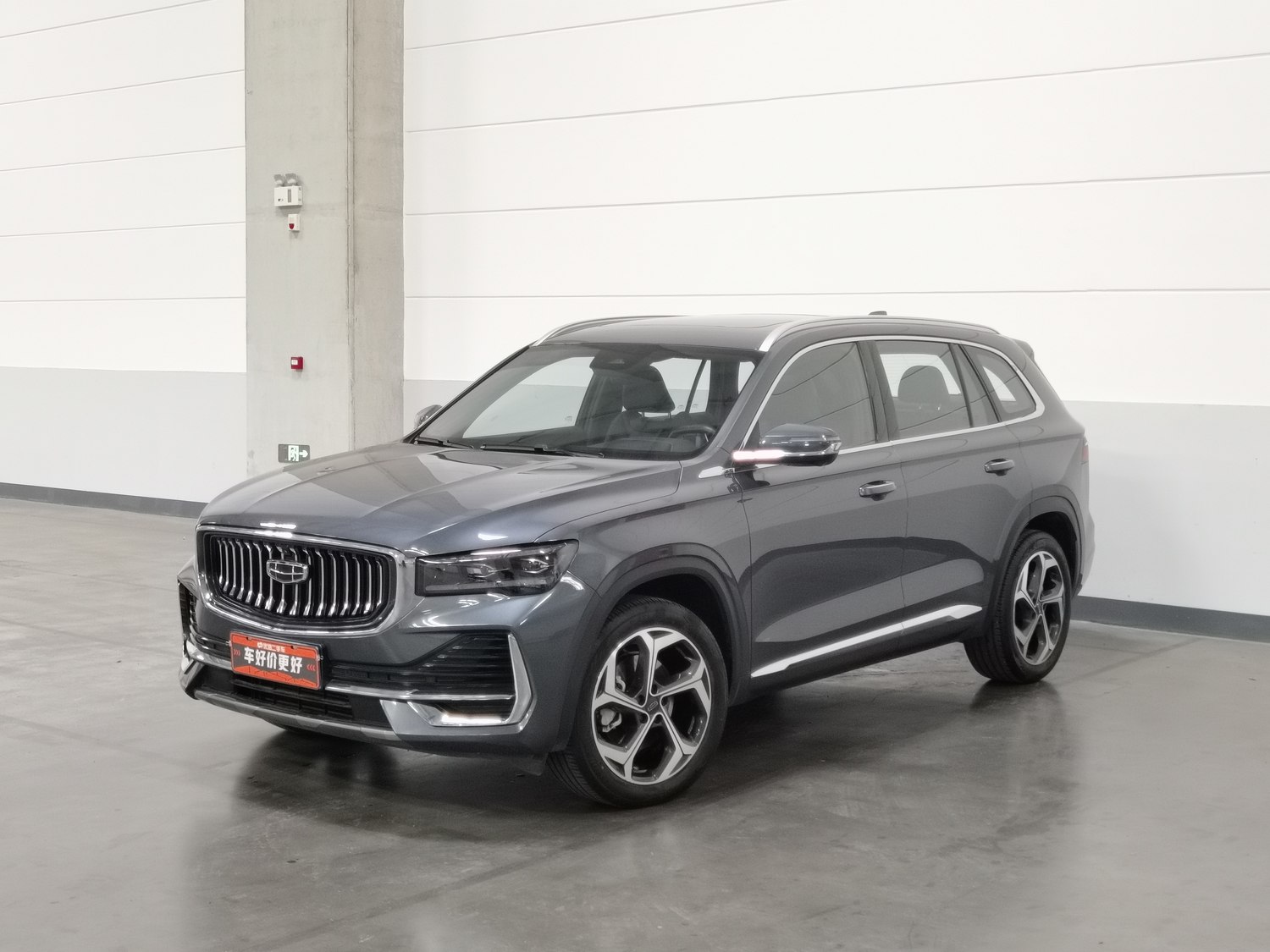 Used Geely Xingyue L 2024 2.0 AT