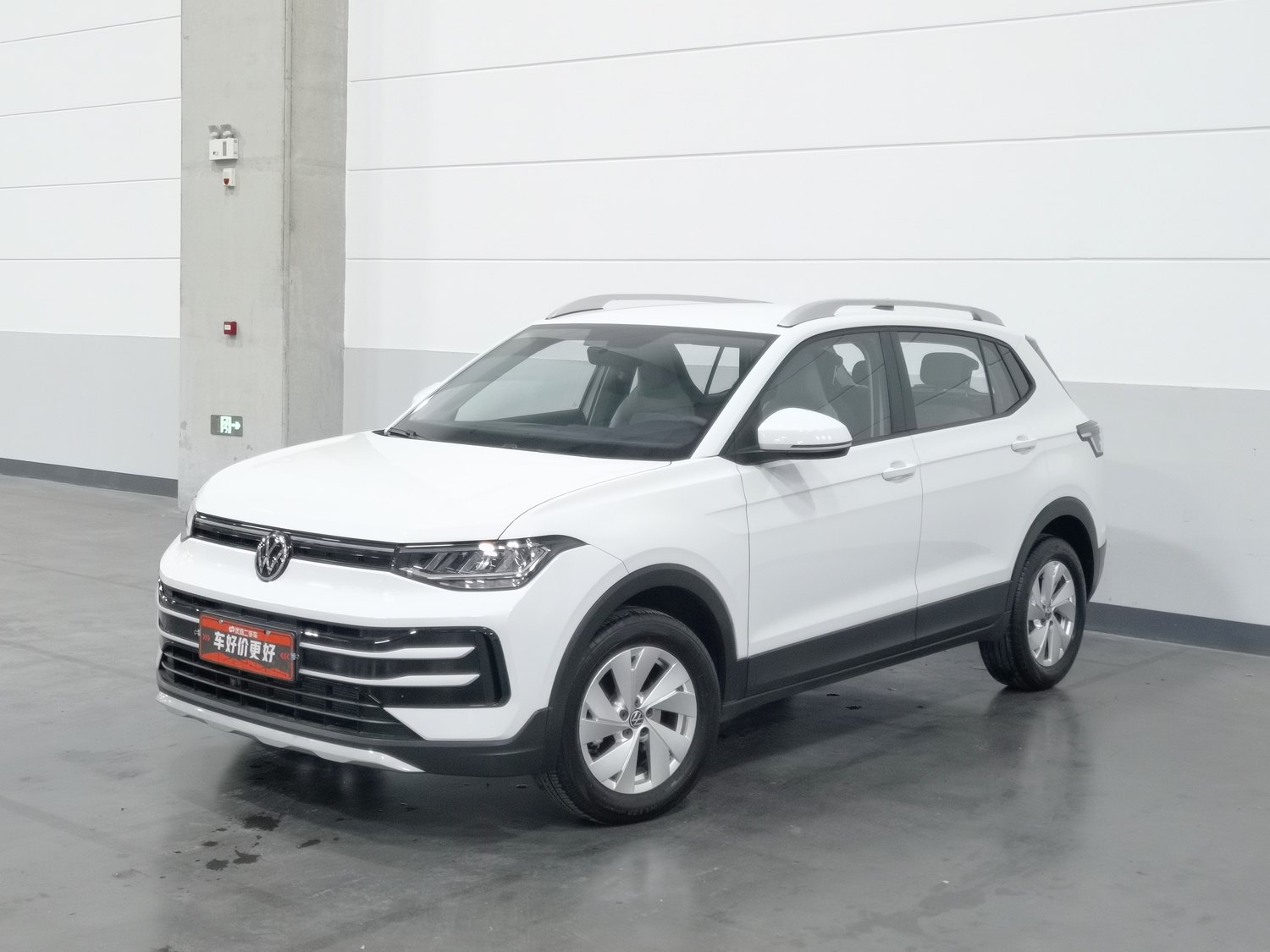 Used Volkswagen Tharu L 2025 1.5 AT