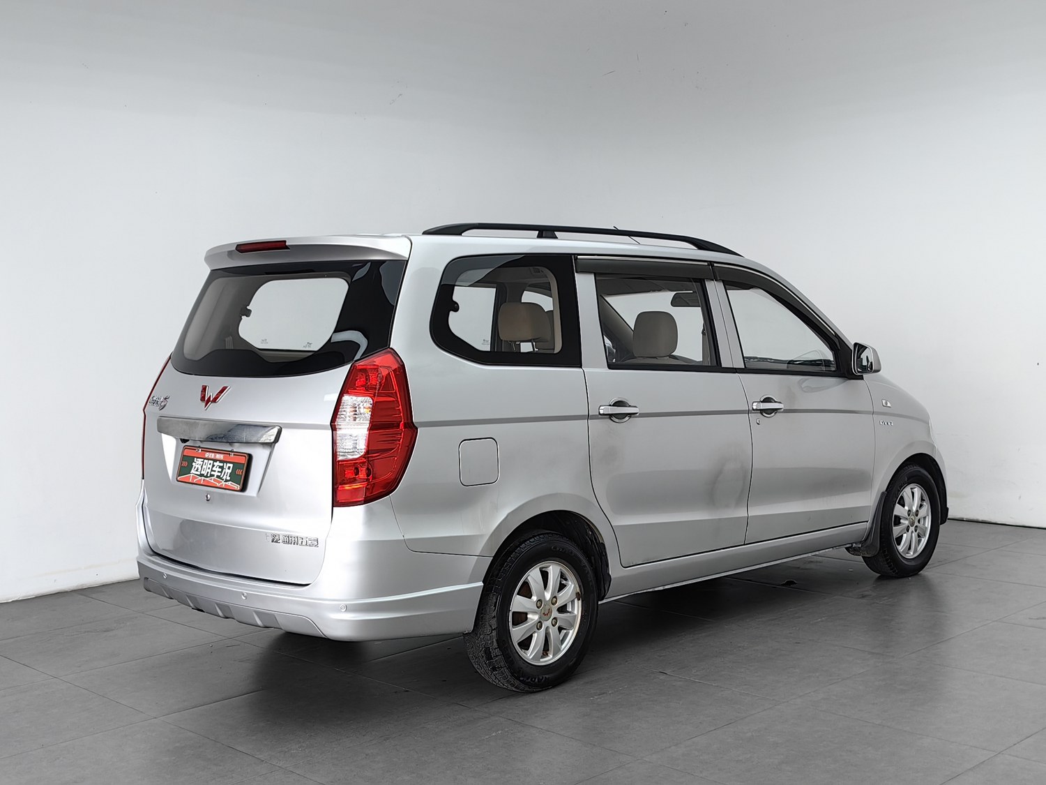 Used Wuling Hongguang 2014 1.5 MT
