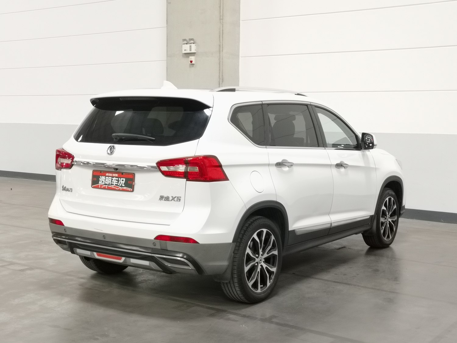 Used Dongfeng Forthing Jingyi X5 2017 1.5 AT
