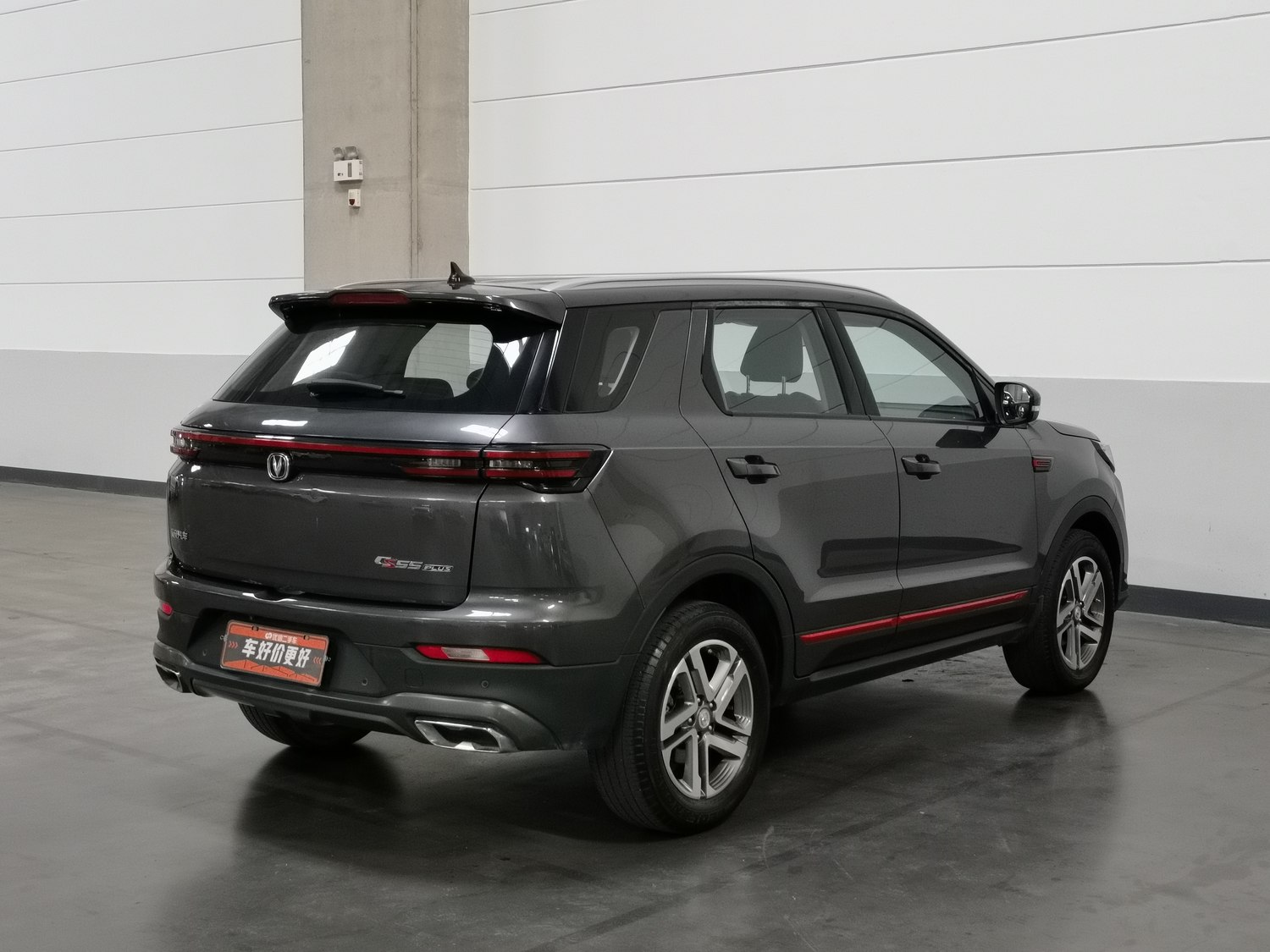 Used Changan CS55 PLUS 2021 1.5 MT