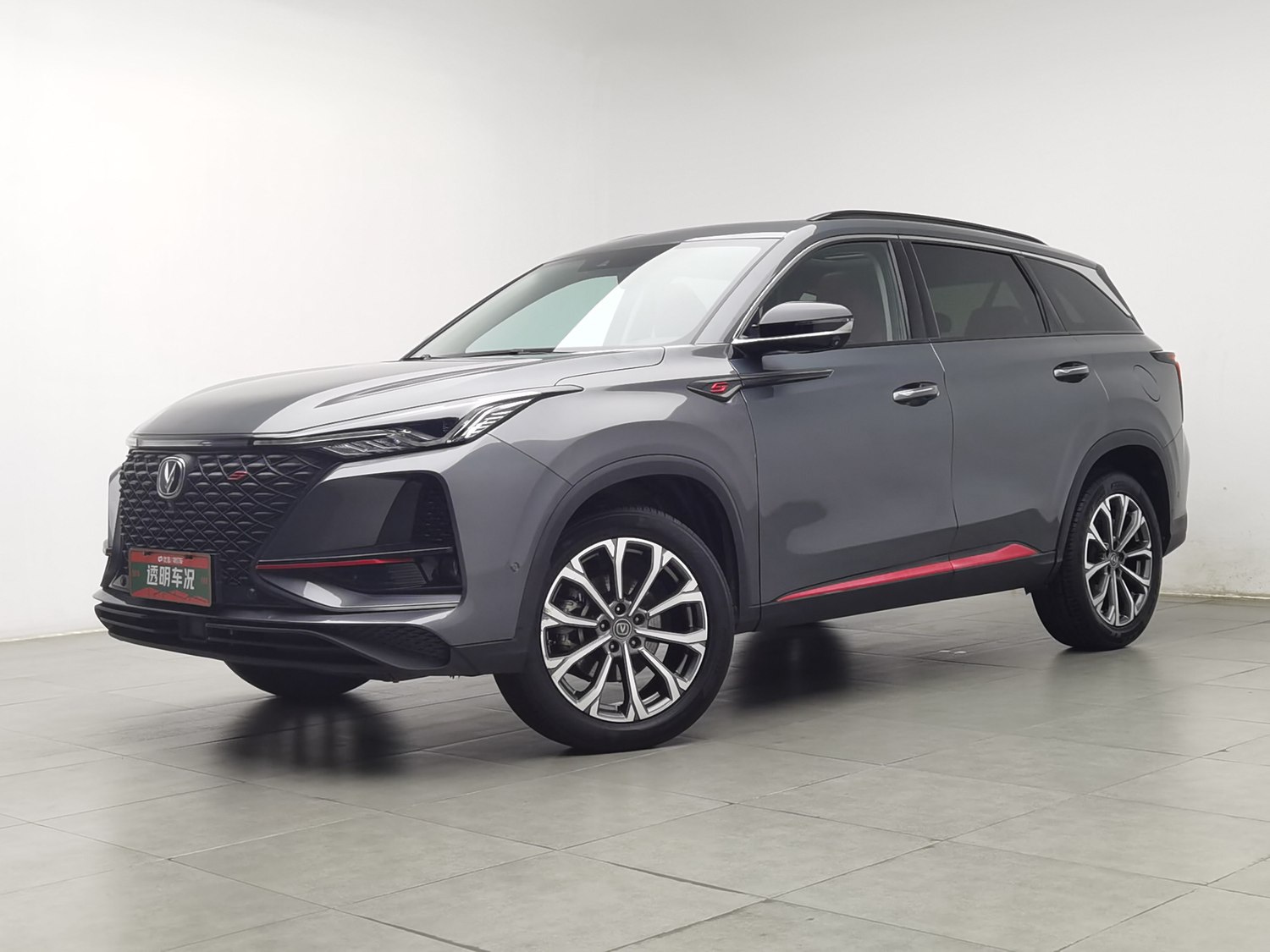 Used Changan CS75 PLUS 2021 2.0 AT