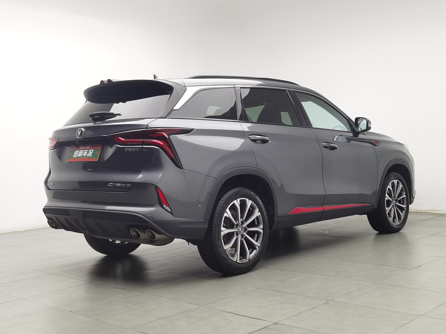 Used Changan CS75 PLUS 2021 2.0 AT
