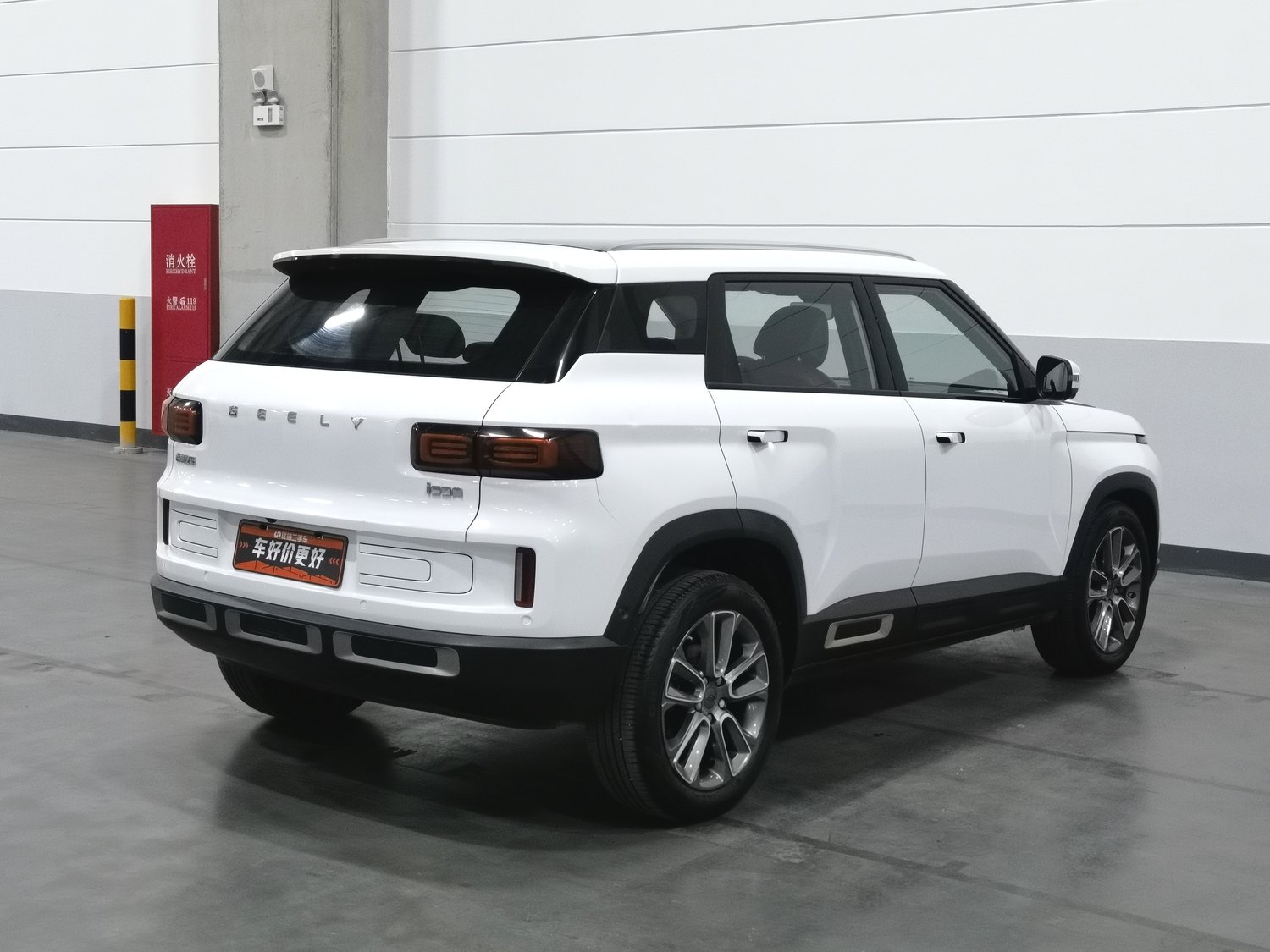 Used Geely Icon 2020 1.5 AT