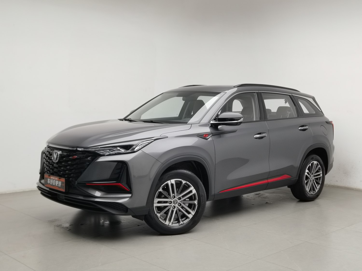 Used Changan CS75 PLUS 2022 1.5 AT