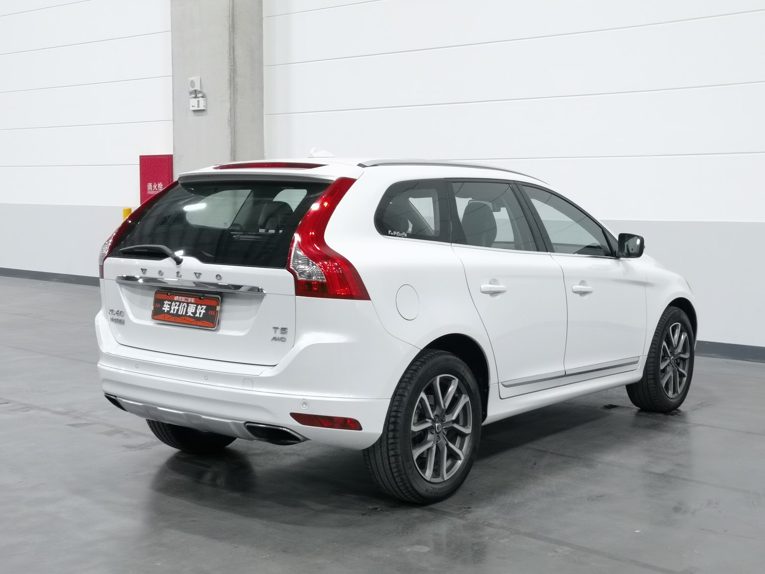 Used Volvo XC60 2016 2.0 AT