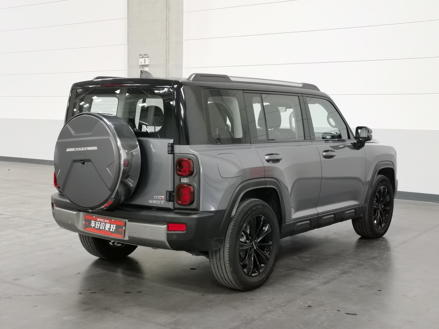 Used Haval Menglong EV 2024 1.5 AT