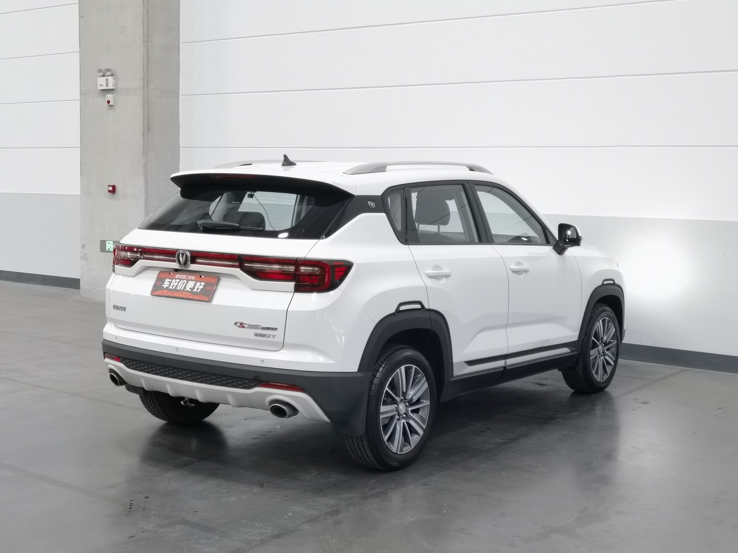 Used Changan CS35 PLUS 2019 1.4 AT