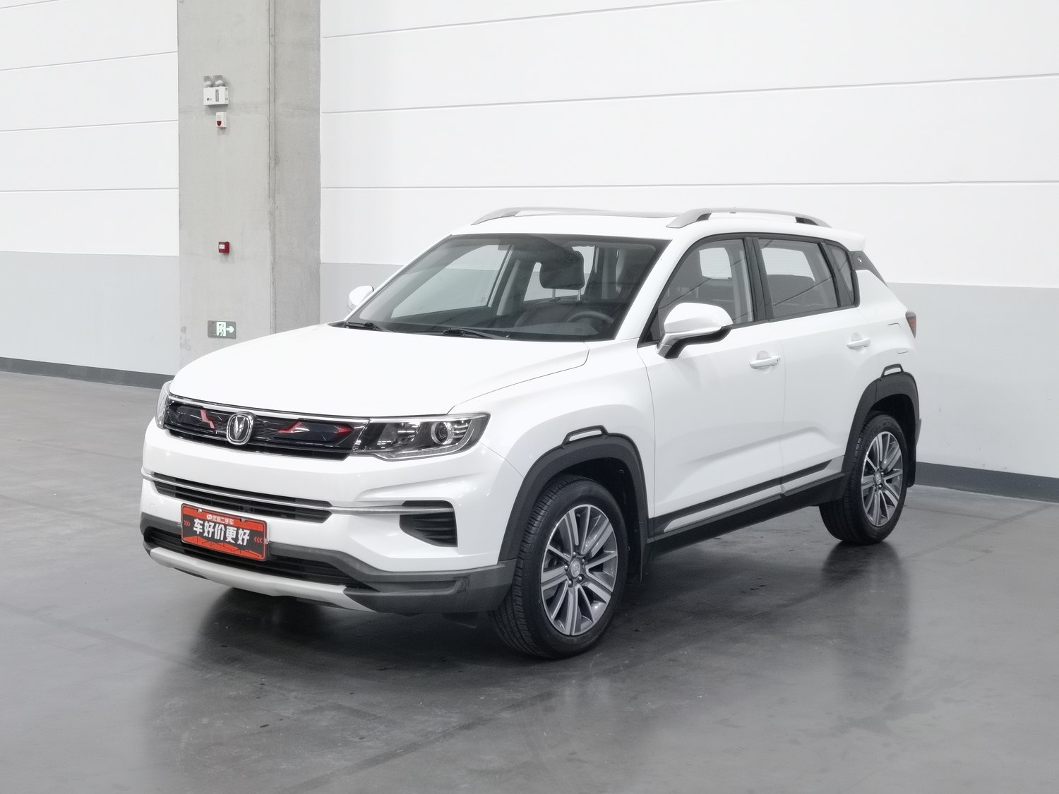 Used Changan CS35 PLUS 2019 1.4 AT