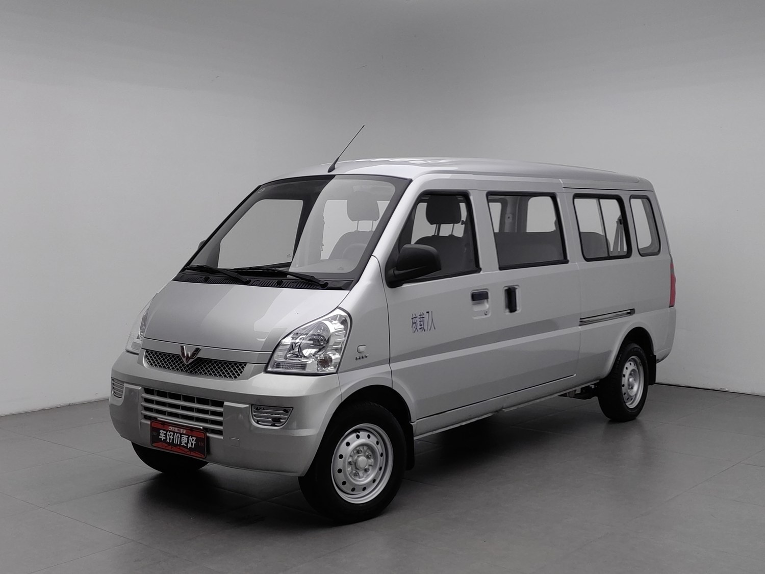 Used Wuling Rongguang 2021 1.5 MT