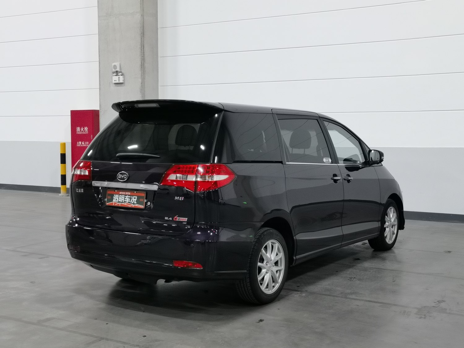Used BYD M6 2015 2.4 AT