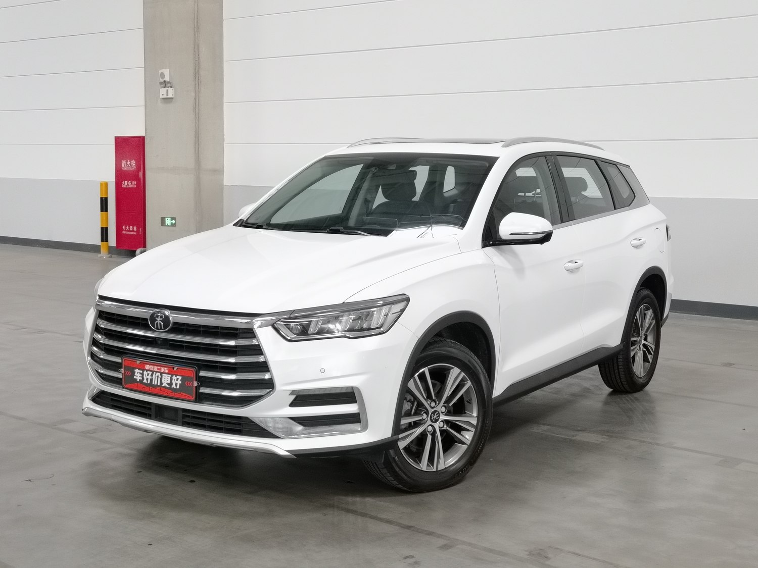 Used BYD Song Pro 2019 1.5 AT