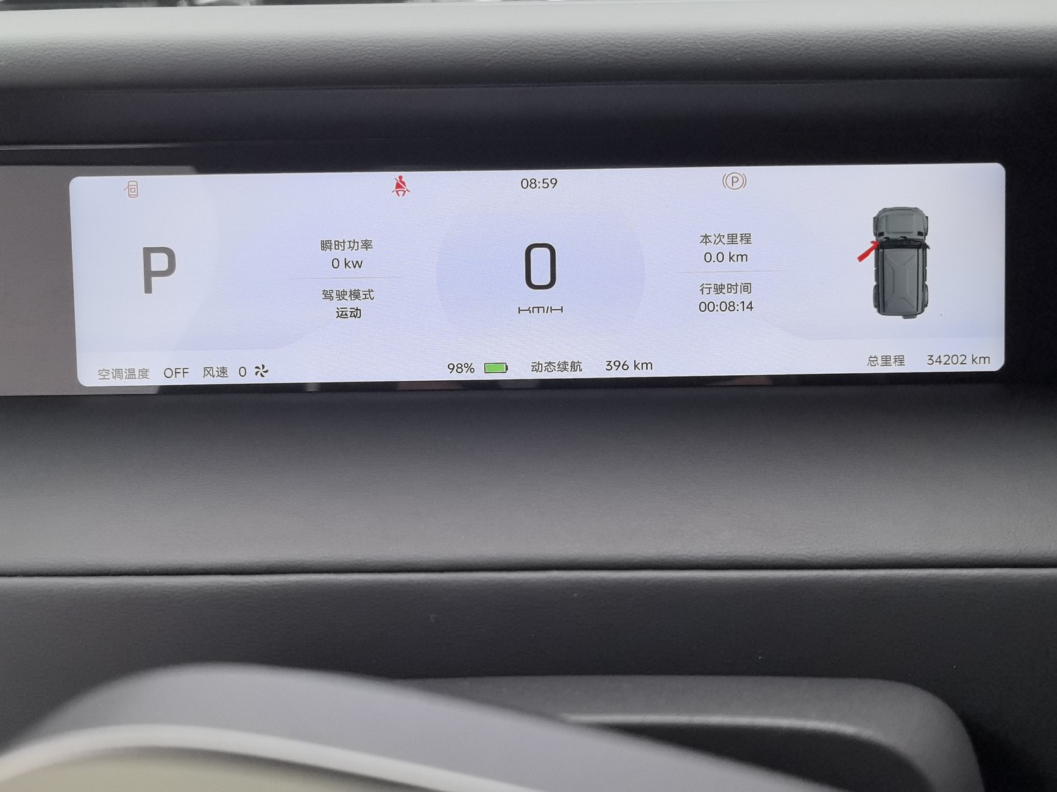 Used iCAR iCAR Super V23 2025