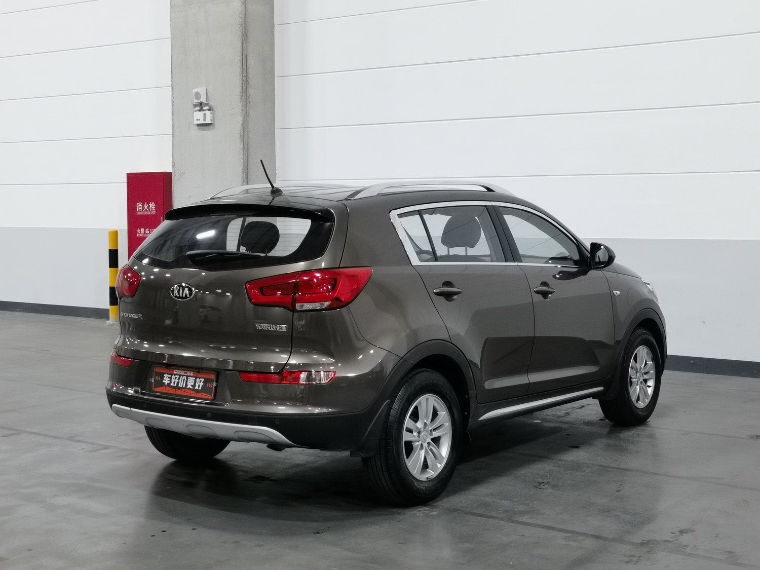 Used Kia Sportage 2015 2.0 AT