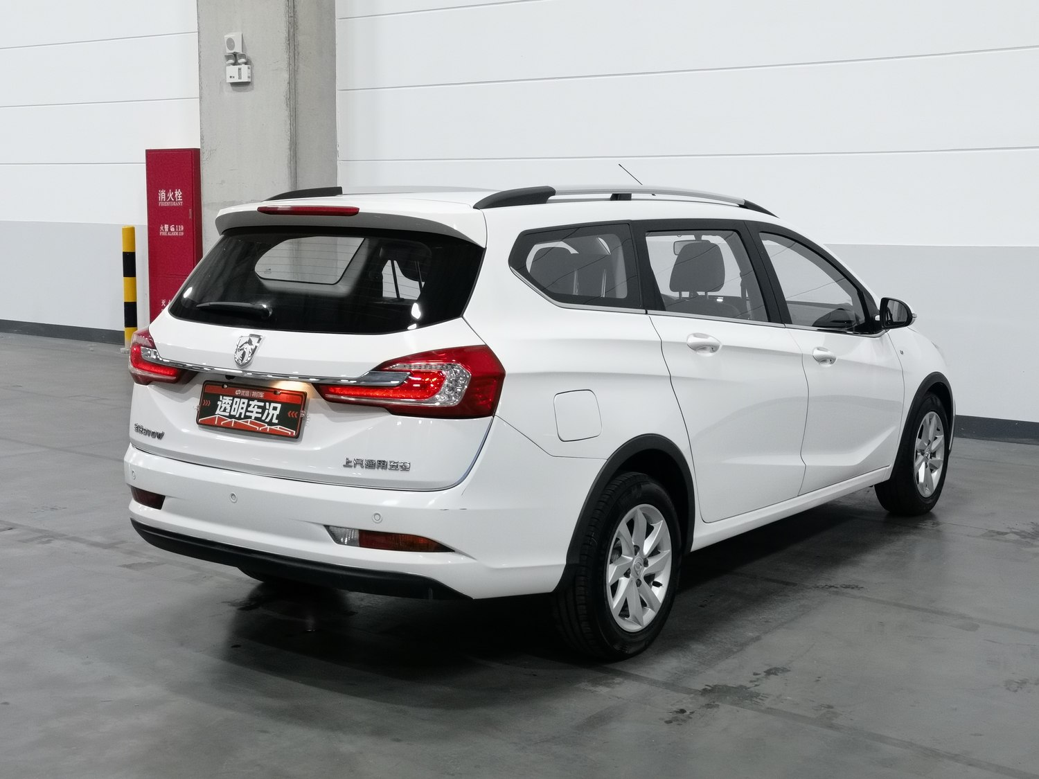 Used Baojun 310W 2018 1.5 AT