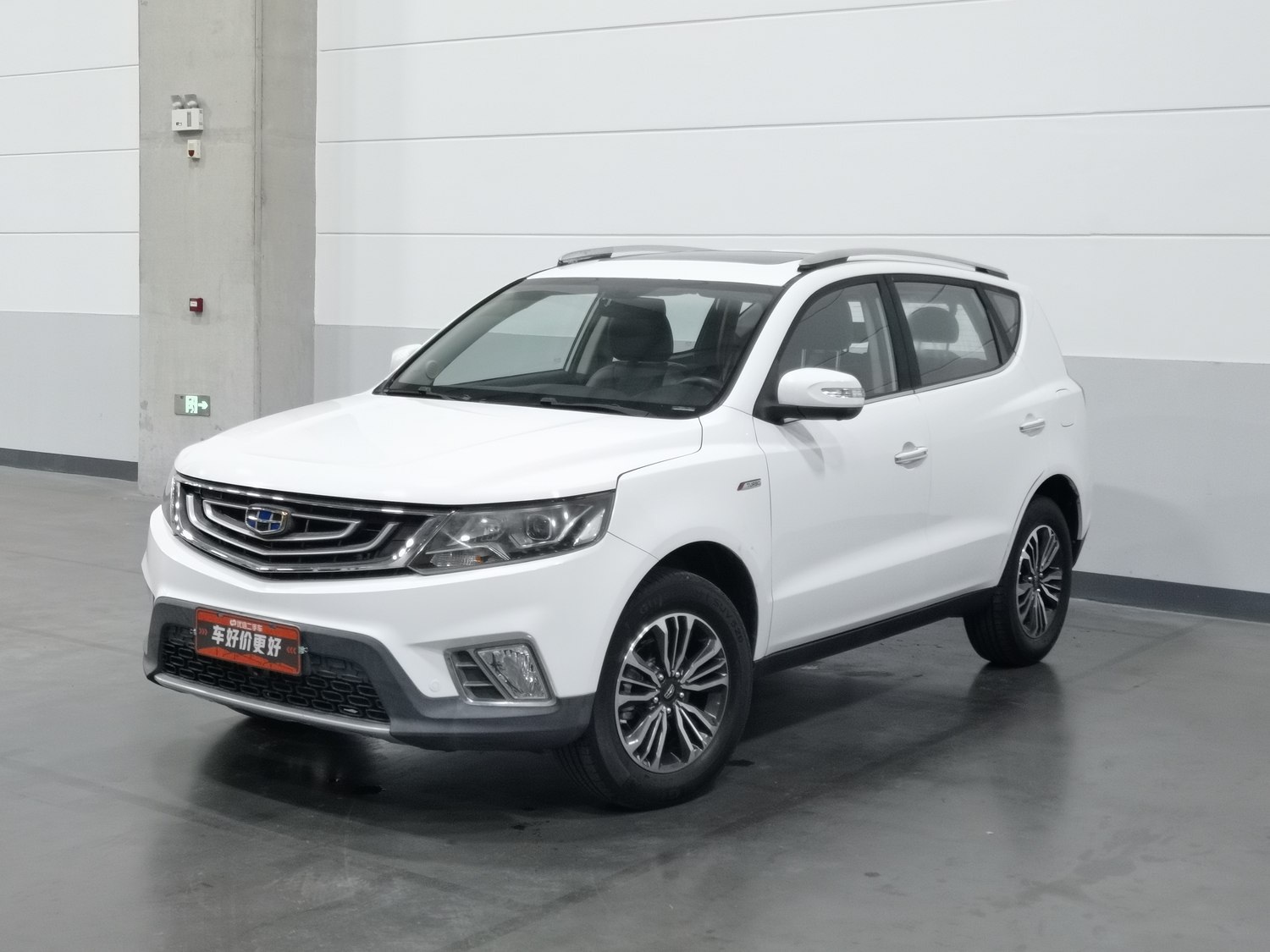 Used Geely Vision X6 2016 1.3 AT