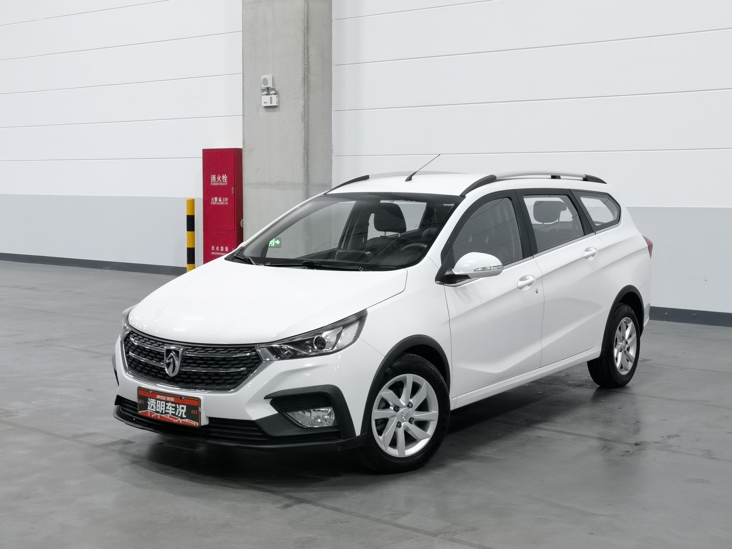Used Baojun 310W 2018 1.5 AT