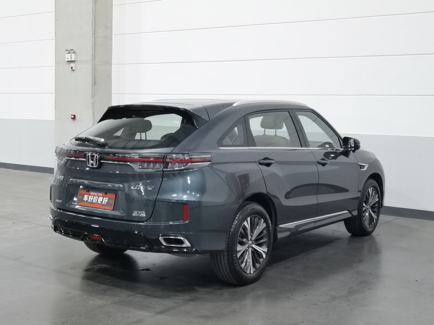Used Honda UR-V 2020 2.0 AT