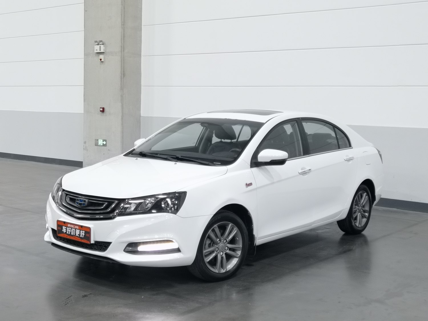 Used Geely Emgrand 2017 1.5 MT
