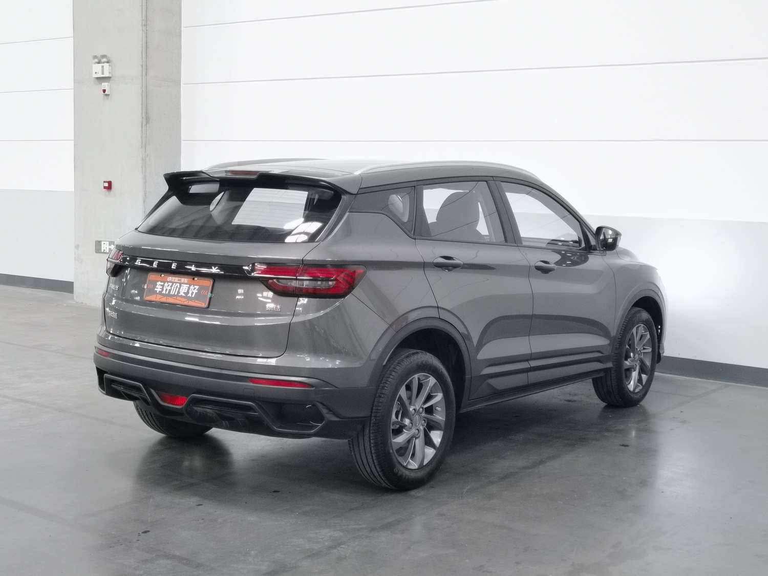 Used Geely Binyue 2024 1.5 AT